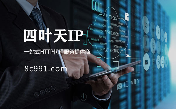 【金华代理IP】IP地址是什么？更改IP地址会有什么影响？